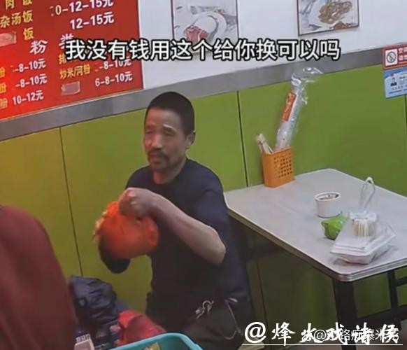 冠军老邹又要上阵了一场生意把家里掏空,他挑起担子回拳台 冠军老邹又要上阵了一场生意把家里掏空,他挑起担子回拳台