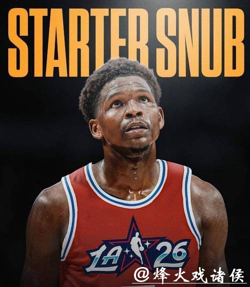 两战93+14三分全败！华子丢全明星先发陷泥沼？森林狼被火箭反超